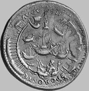 monnaie romaine ostie néron